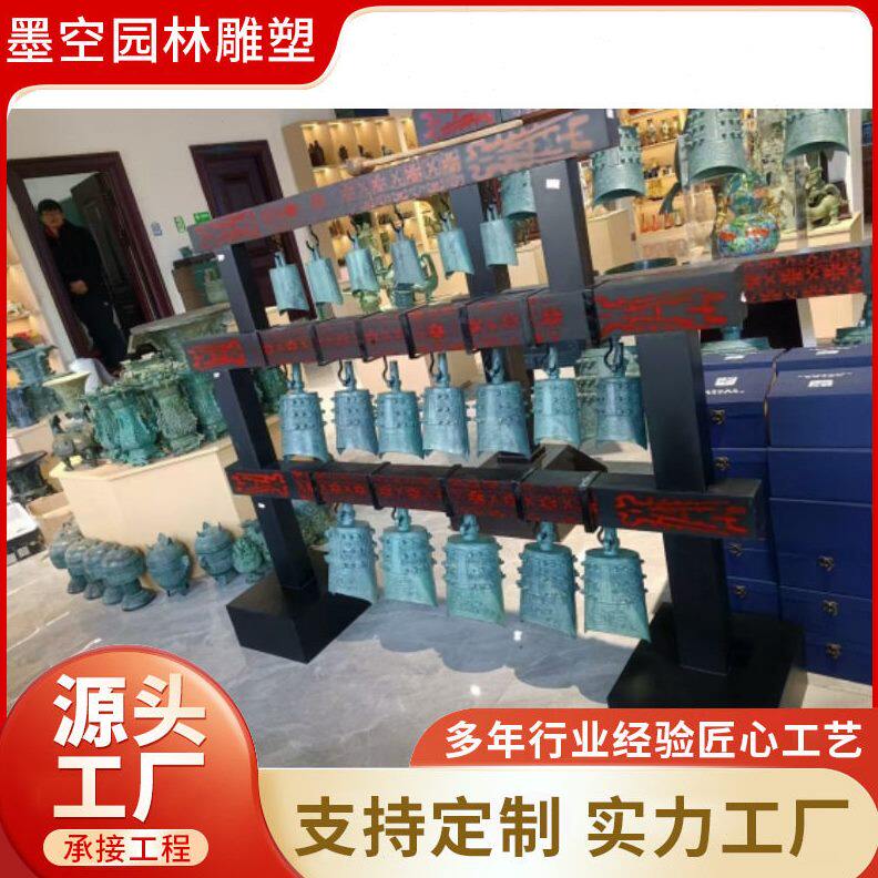 甄选古乐器铜钟 仿古铜编钟青铜架钟 铜鎏金演奏乐器