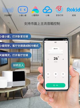 甄选涂鸦ZigBee氟机中央空调控制器手机APP遥控远程控制智能家居