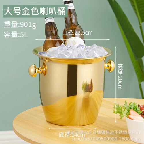 甄选创意档不锈钢冰桶家用户外小冰桶商用酒吧香槟桶颜值摆件冰桶
