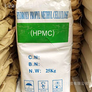 甄选山东HPMC稠剂 羟丙基甲基纤维素20万粘度 羟丙基纤维素砂浆腻