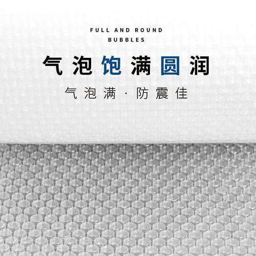 甄选气泡膜30/50cm加厚泡泡纸包装膜防震袋子打包快递泡沫塑料气