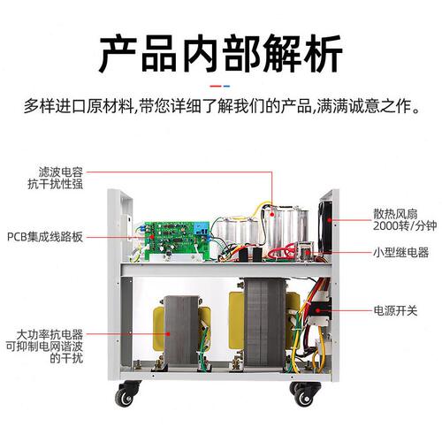 甄选环征科技相220V净化交流精密稳压器10KW滤波医疗音响实验设备