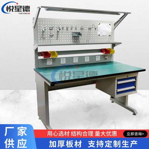 甄选供应重型台 四抽带挂板检验台钳工汽修工具桌防静电台