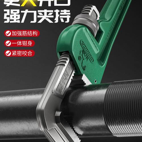 甄选美式重型工业级管子钳家用多功能水管钳水管扳手8-48寸喉钳