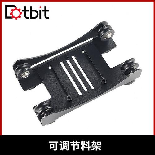 甄选3D打印件配件 Ender-3/5可调节料架 铝制金属支架 PLAFDM耗材