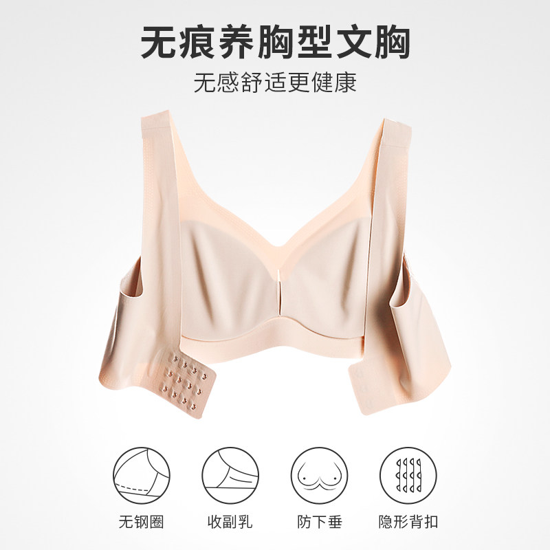内衣女无钢圈夏天aa杯小y胸平胸文胸加厚聚拢显大运动胸罩,女士内衣/男士内衣/家居服,文胸,淘宝优惠券,粉丝福利购,淘宝优惠卷
