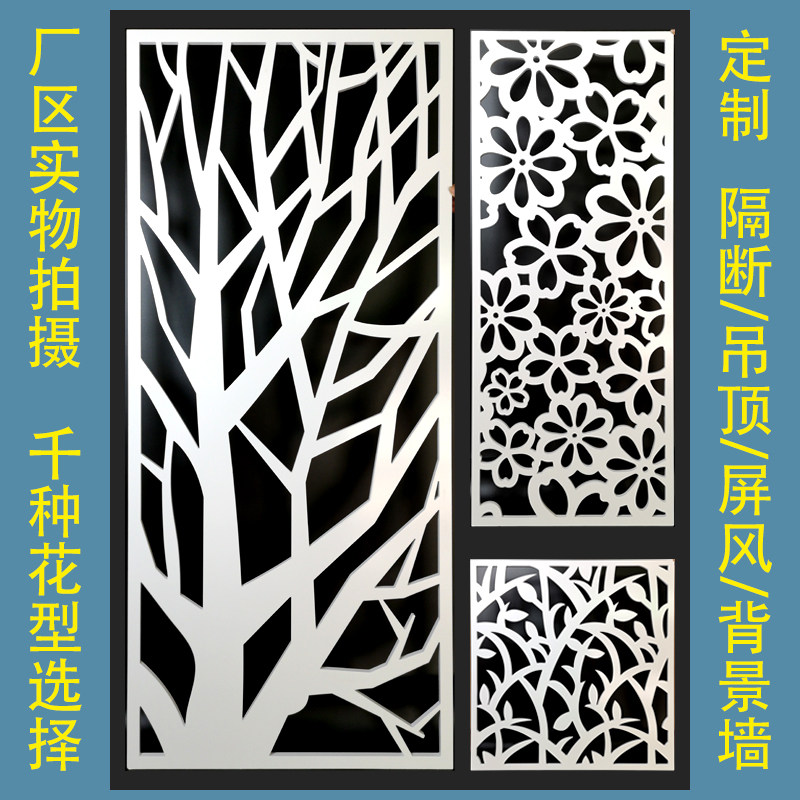 中式欧式实木g花格PVC镂空隔断雕花板玄关吊顶屏风背景墙通花板