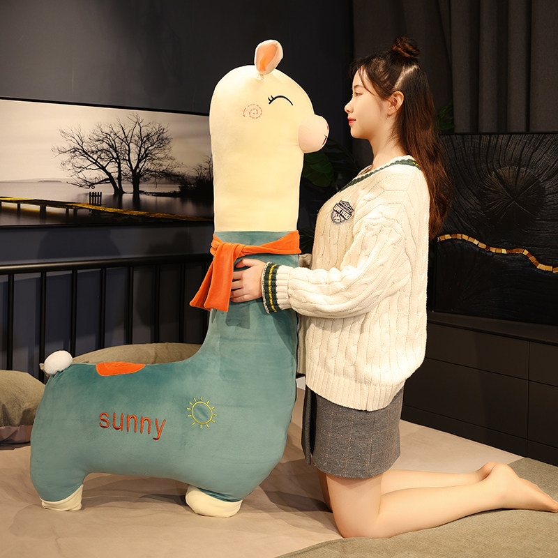 抱枕睡觉专用大人可拆洗羊驼大号公仔布娃N娃女孩抱着睡毛绒玩具