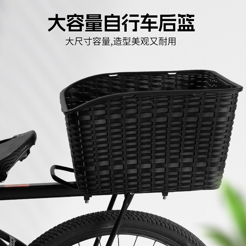 自行车后车筐后座架置物s筐车框车篮学生放书包单车配件山地车车