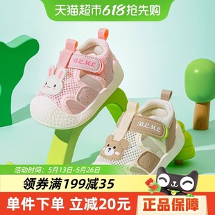 女宝宝学步鞋夏季新m款婴儿鞋子男宝包头防踢软底防滑春夏宝宝凉