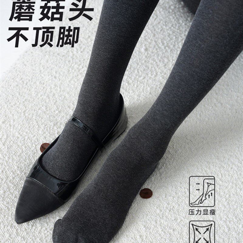 本命神裤!终于不l勒脚趾瞭!蘑菇头显瘦打底袜秋冬连裤袜黑灰色女