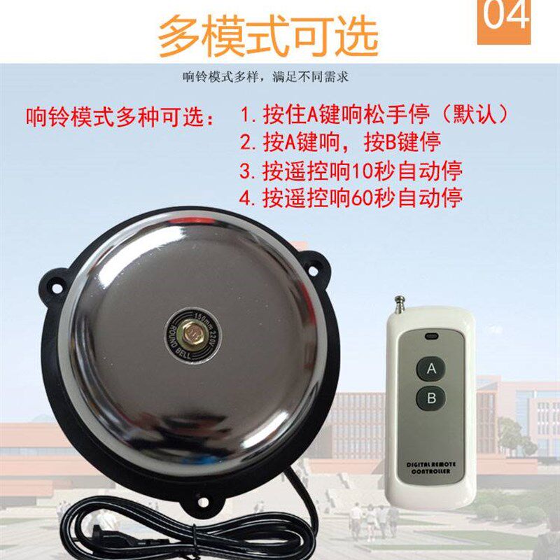 远距离无线遥控电铃无线电铃老人呼F叫器工厂家用无线紧急提示器