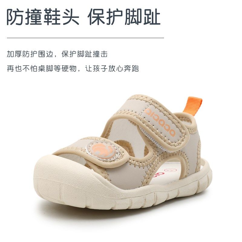宝宝凉鞋新款25夏季机能鞋女小童包F头学步鞋沙滩男婴儿走路防滑,童鞋/婴儿鞋/亲子鞋,学步鞋,淘宝优惠券,粉丝福利购,淘宝优惠卷