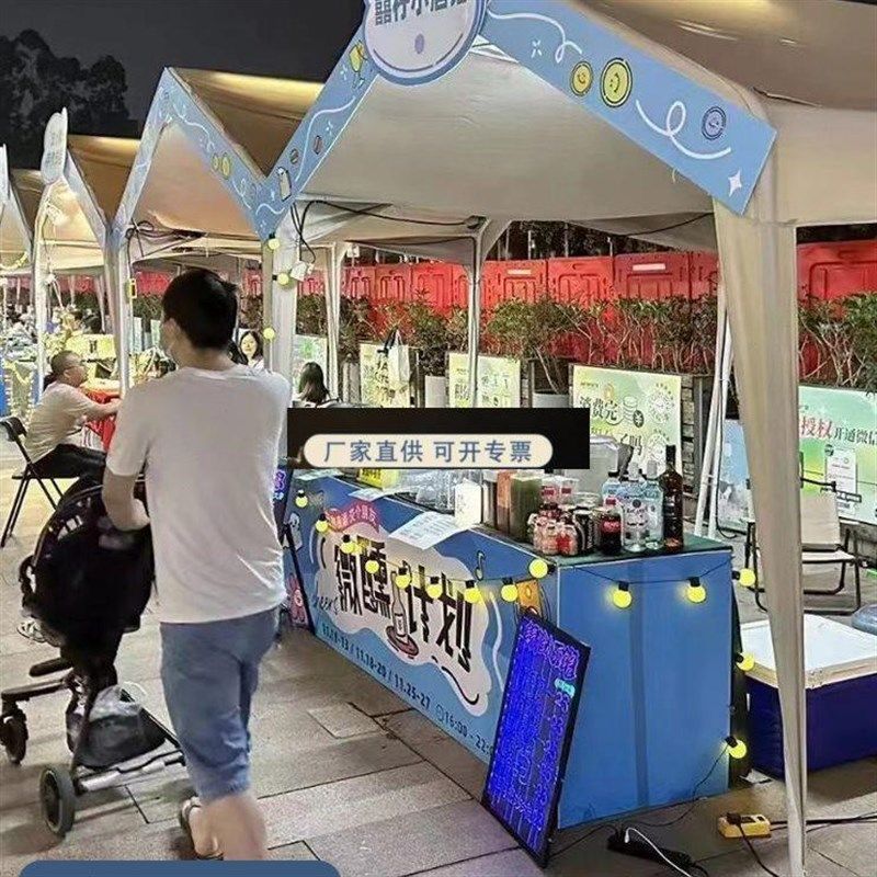 加厚停车b棚户外遮阳雨棚网红集市商业会展活动摆摊大伞定广告帐,户外/登山/野营/旅行用品,遮阳篷/雨篷/车篷/广告篷,淘宝优惠券,粉丝福利购,淘宝优惠卷