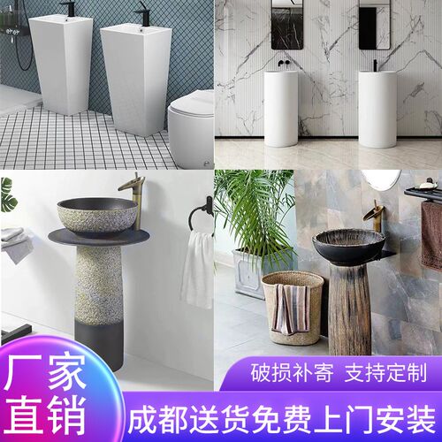 家用小户b型立柱洗手盆阳台卫生间洗手盆落地式陶瓷盆立柱盆一体