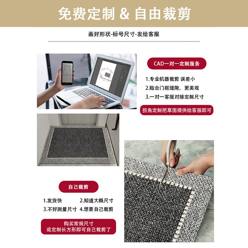 现代简约入c户门地垫防滑脚垫进门玄关耐脏耐磨地毯高级可擦洗裁,居家布艺,入户地垫,淘宝优惠券,粉丝福利购,淘宝优惠卷