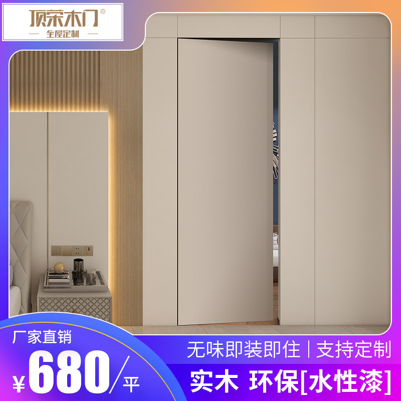 实木格栅隐形门暗门电视背景墙y客厅一体柜护墙板卧室门厨房隐藏