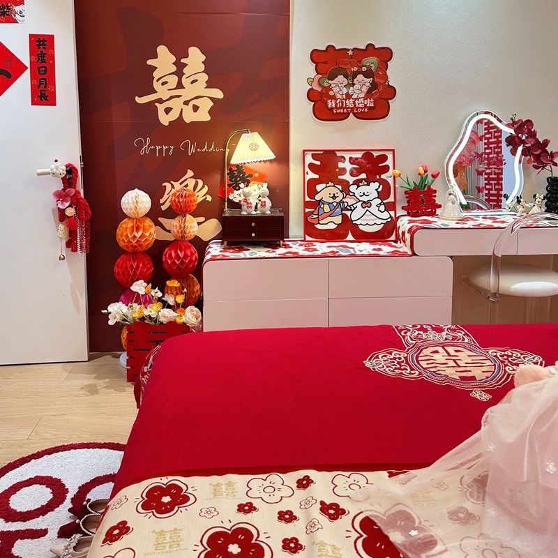 2025年中h式四件套红色刺绣被套全棉结婚床上用品南通婚庆产品,床上用品,婚庆床品套件,淘宝优惠券,粉丝福利购,淘宝优惠卷