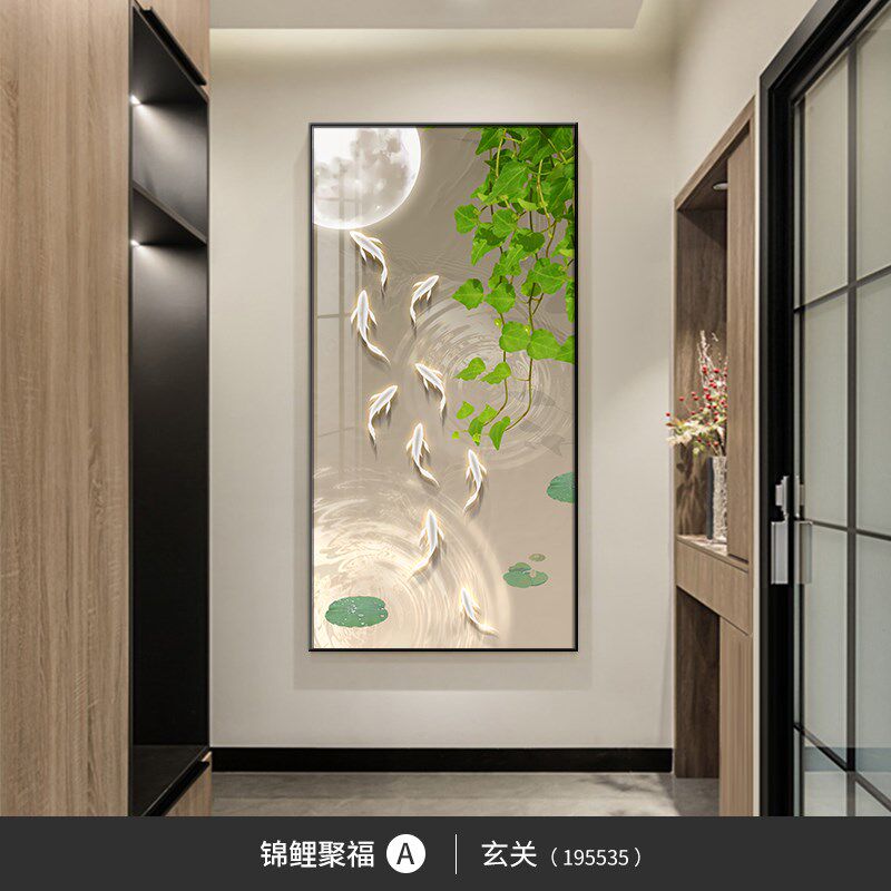 锦鲤聚福玄关装饰画高档大气w竖版绿植壁画客厅走廊过道挂画九鱼