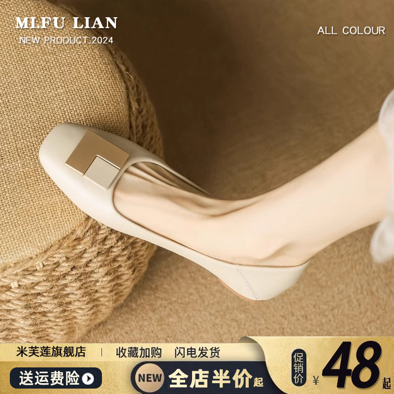 平底单鞋女e2024春秋新款奶奶鞋晚晚鞋工作软皮温柔仙女豆豆鞋,女鞋,浅口单鞋,淘宝优惠券,粉丝福利购,淘宝优惠卷