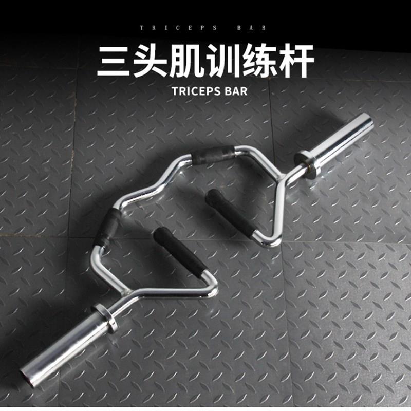 三头肌杠铃杆异型杆家用开口健身房锻炼I硬拉杆举重健身器材哑铃