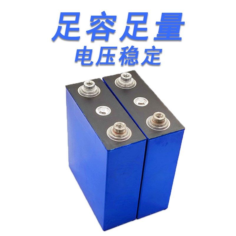力神3.2V 50Ah 方形磷酸铁锂电池高倍率电动车动W力储能单体电芯