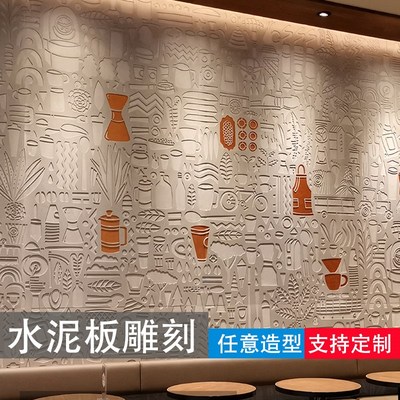 美岩雪岩安藤忠雄清水装饰水泥板精加工雕H刻定制图案拉槽刻字log