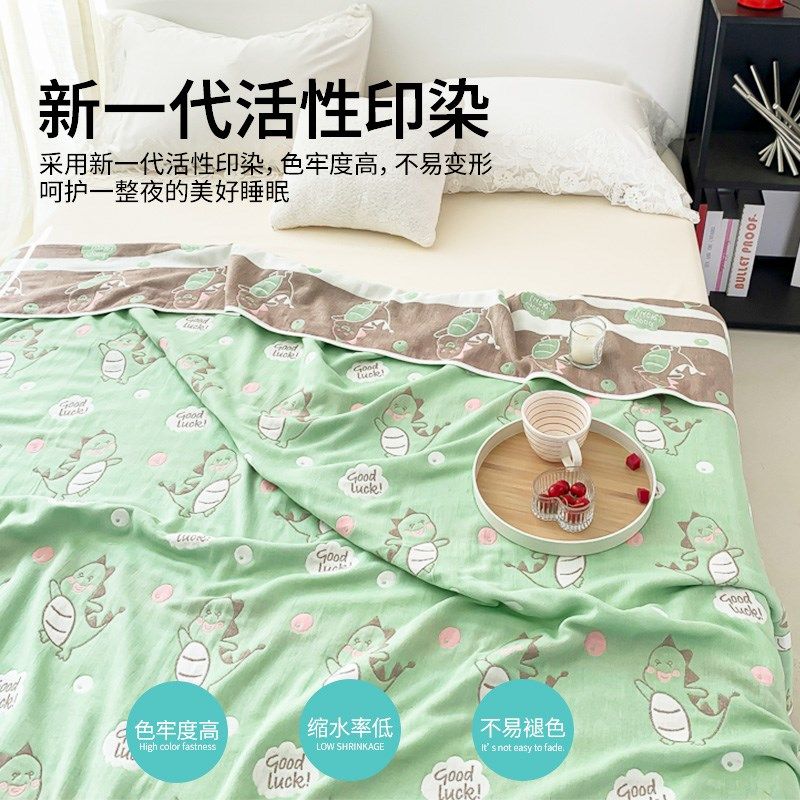 2024新款全棉六层纱布毛巾被沙发午睡毯空调盖毯.夏凉被夏季,床上用品,休闲毯/毛毯/绒毯,淘宝优惠券,粉丝福利购,淘宝优惠卷