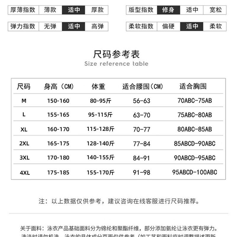新款泳衣女连体平角镂空背带胸垫内衬加J厚竞技运动游泳装高弹遮