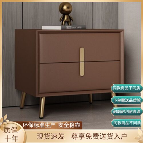 简约全实木皮床头柜现代时尚迷你卧室H整装网红皮质软包小巧床头