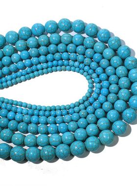 蓝色松石散珠圆珠子隔珠半成品diy串珠手串材料项链饰品配件
