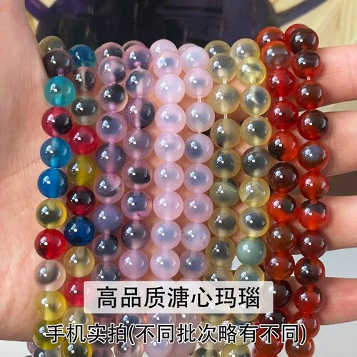 天然糖心玛瑙散珠DIY串珠配件
