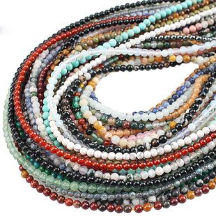 天然石3mm圆珠散珠子手工穿珠隔珠玛瑙水晶粉晶DIY自制戒指锁骨链