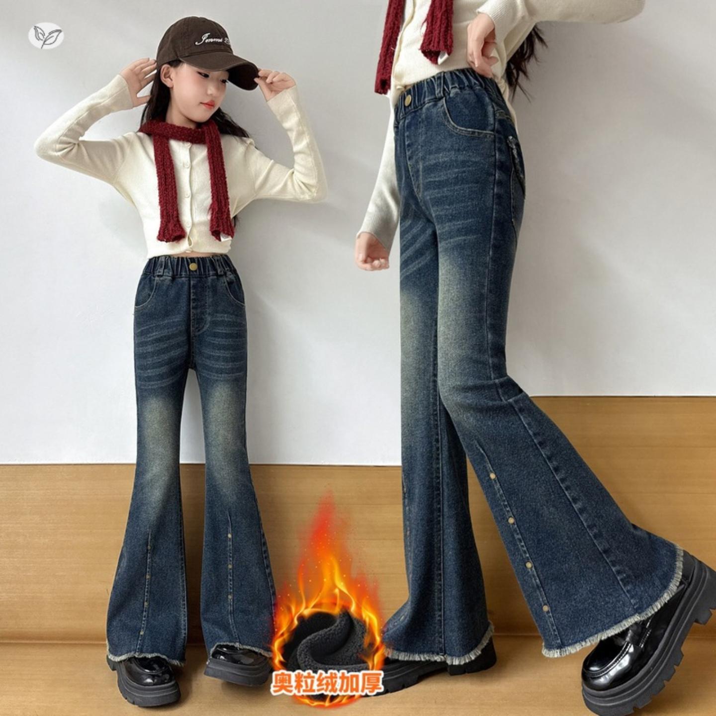 女童加绒微喇裤年秋冬新款毛边脚口钉珠牛仔裤中大童百搭长裤B类