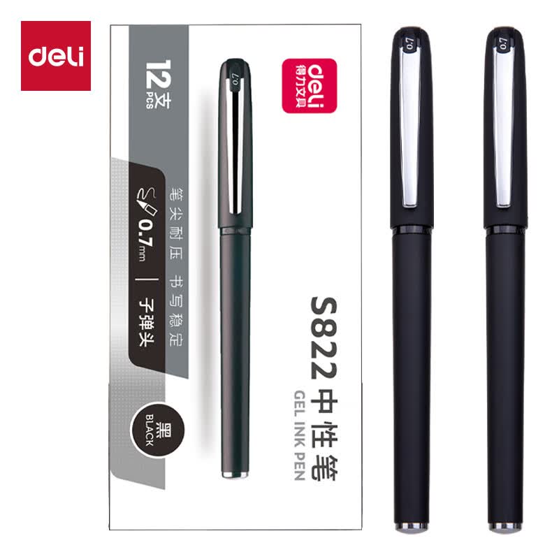 得力S8220.7mm中性笔练字图片