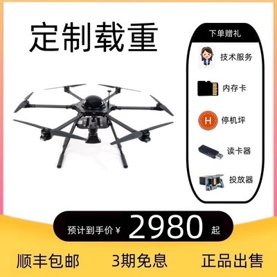 超级大型载重10-50公斤带