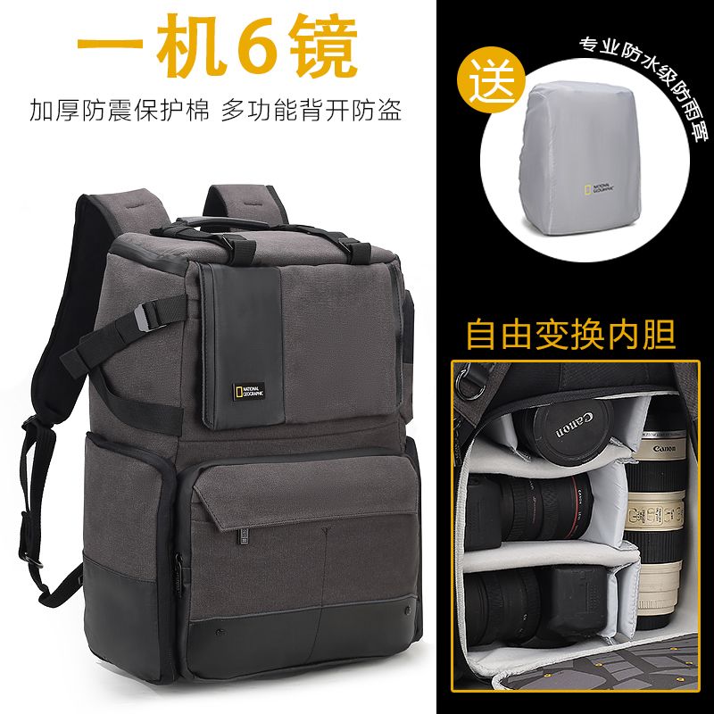 国家地理双肩摄影背包防盗无人机数码收纳佳能防水电脑单反相机包