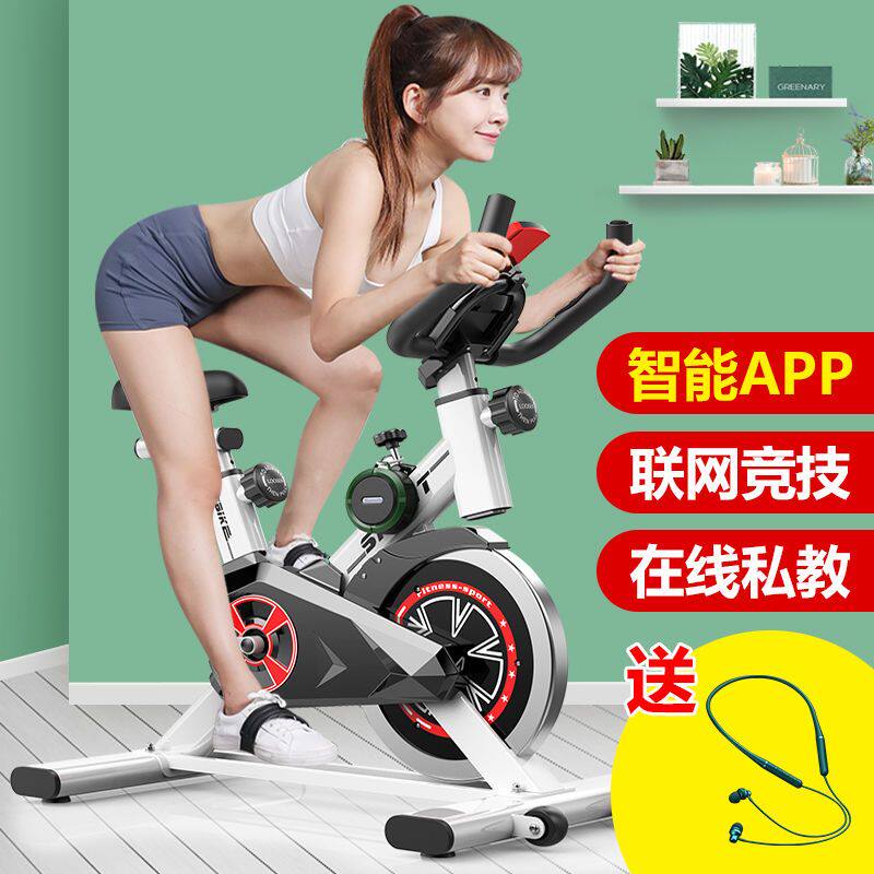 普锐动感单车女健身车家用脚踏室内运动自行车减肥健身房锻炼器材