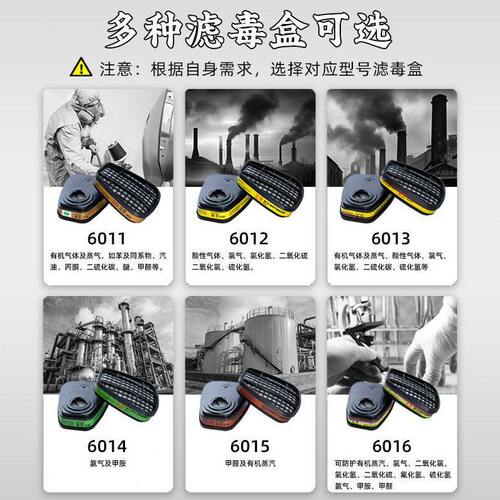 甄选防毒面具 8200装修矿业喷漆农防尘面罩专用防尘防毒面罩