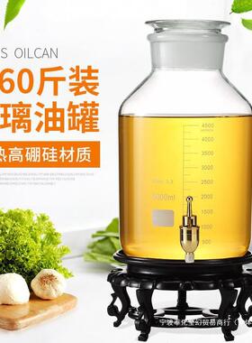 甄选玻璃油家用大容量泡酒厨房醋油装食用油的容器油桶储存