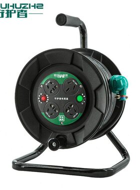甄选守护者S24016电缆盘220V30米50米10A16A移动电源盘卷线拖线