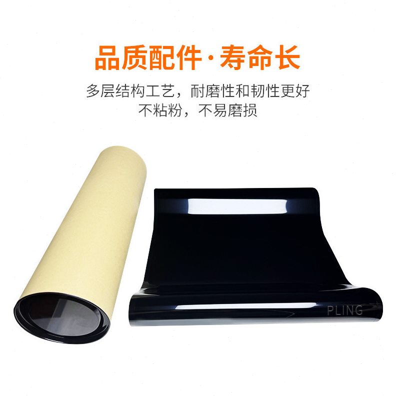 甄选适用柯美美能达C220转印带 C280 283转印膜 C7722 7728转印组 - 实物图