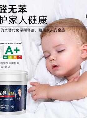 甄选狼王水性环氧彩砂美缝剂家用瓷砖地砖防水防霉勾填缝剂室外耐
