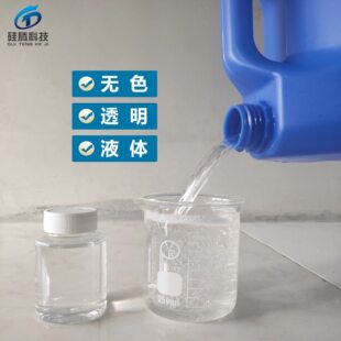 甄选偶联剂A172乙烯基三甲(氧基乙氧基)硅烷改性丙烯酸提升粘结附