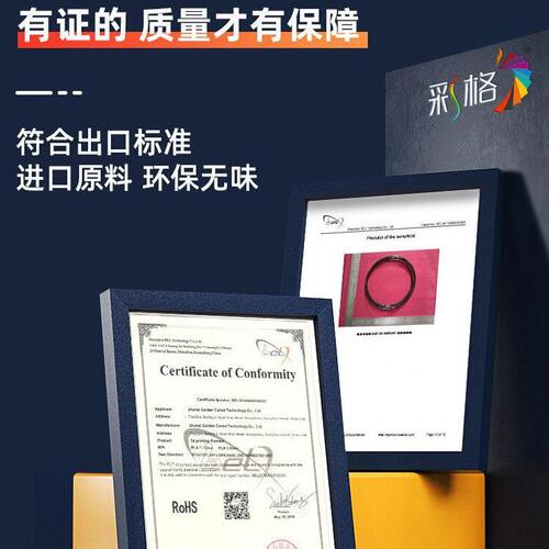 甄选175mm配件3d打印机黑FDM韧性p神话la彩格拓竹耗材1kg线材悟空