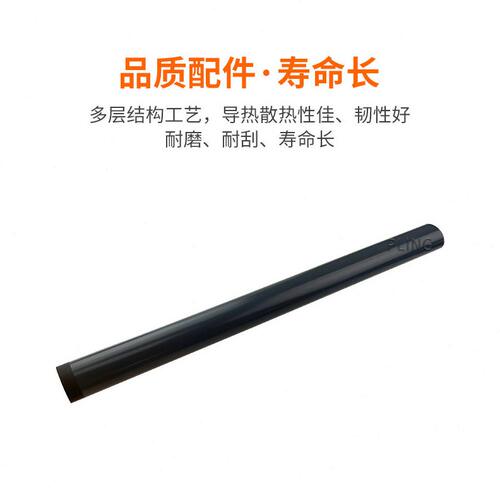 甄选适用佳能IR2016 IR4570 3300 2200定影膜 加热膜 定影下辊 压