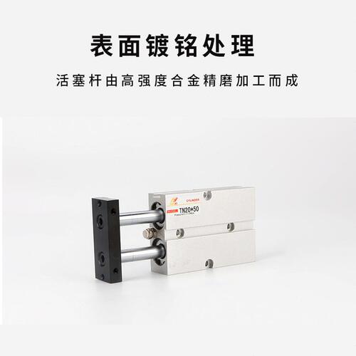 甄选工厂直营秒发双轴双杆气缸小型微型TDA/TN10-16 20 20 32 40