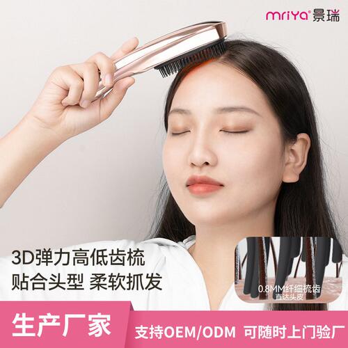 甄选新款电动按摩梳 按摩梳头皮经络梳红光震动按摩家用头皮按摩