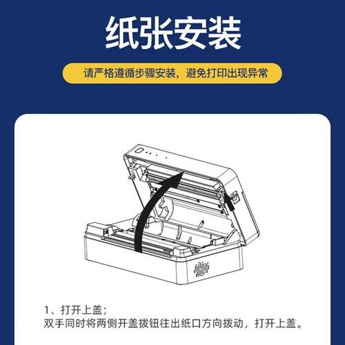 甄选HPRT汉印FT800/FT880/U100打印机专用优质打印纸家用打印机学