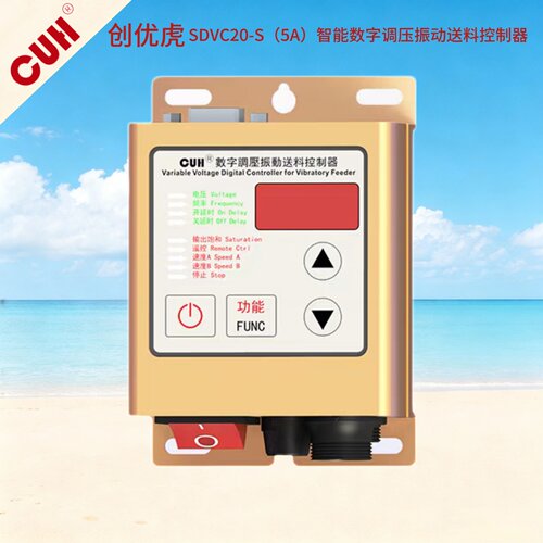 CUH创优虎SDVC20-S振动盘控制器